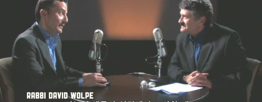 랍비 월피 - 출애굽 부정 1 -패턴 오브 에비던스