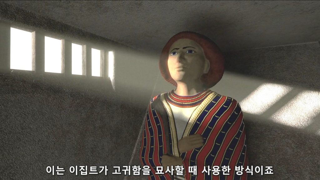 004 요셉 총리 석상