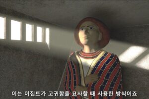 004 요셉 총리 석상