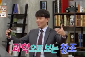 우종학 교수의 딜레마 - 유신 진화론