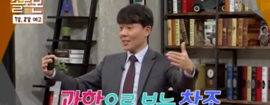 우종학 교수의 딜레마 - 유신 진화론