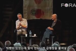 빅뱅 말이 안되니까 급팽창을 붙여넣고