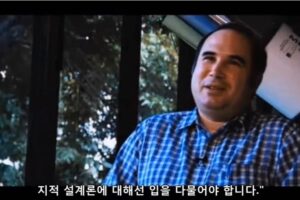 지적 설계에 대해서는 입을 다물어야 합니다. - 추방