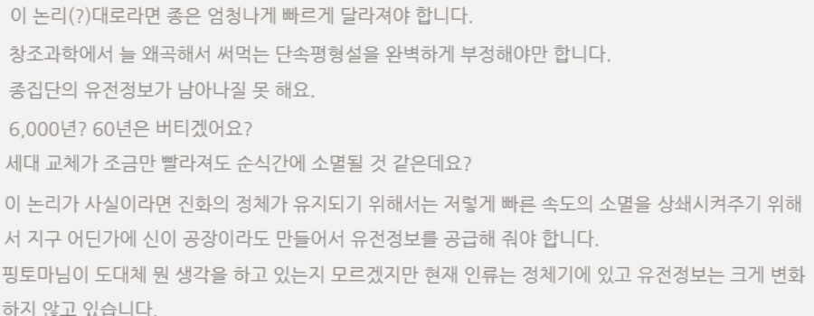 20180717 스꿩끄 - 60년은 버티겠어요