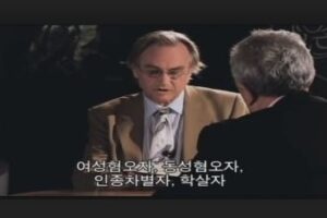 학살을 명령한 야훼는 정말 악한 신인가?