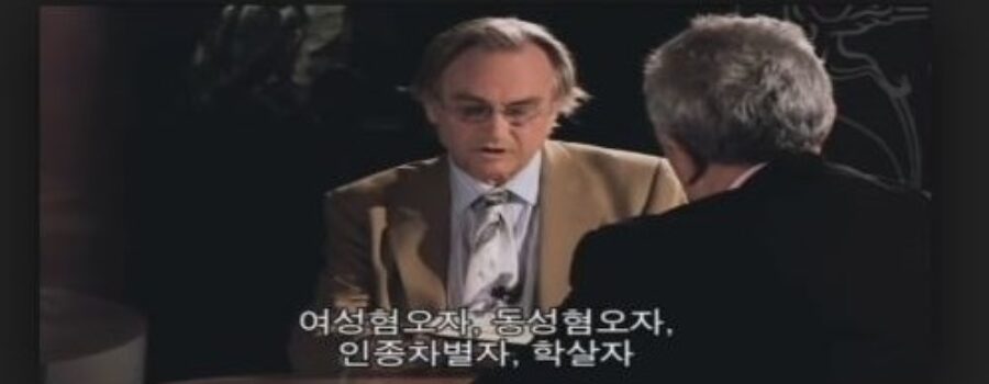 학살을 명령한 야훼는 정말 악한 신인가?