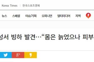 명왕성 빙하 발견 - 몸은 늙었으나 피부는 젊다