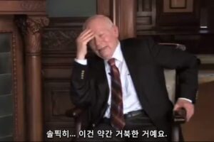 스티븐 와인버그 - 우주의 미세 조정은 거북한 것이다