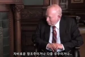 스티븐 와인버그 - 우주의 미세조정을 설명할 수 있는 것은 창조주 혹은 다중 우주