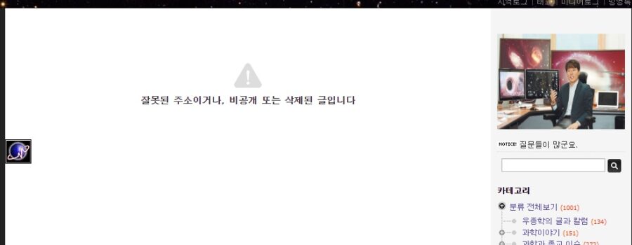 우종학 - 여기서 이러시면 안됩니다 삭제해야