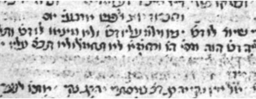 탈무드 b San.43a - 산헤드린 삭제 시도